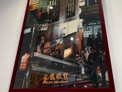 门面-九龙冰室(徐汇日月光店)