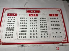 -周师饭店
