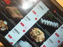菜单-海底捞火锅(西单店)