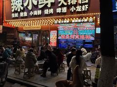 -辣小鲜·南昌大排档(船山路店)