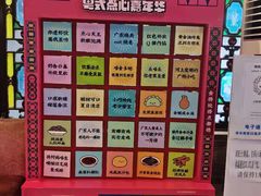 -点都德(大茶楼店)