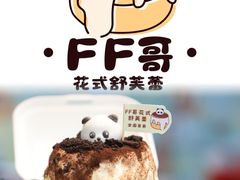 -万达广场(龙湖店)