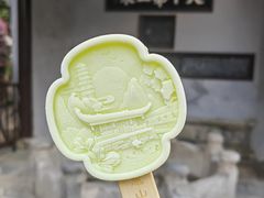 -惠山古镇·寄畅园