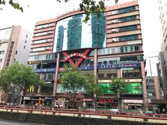 -浦东食品城(华诚大厦店)