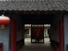-香木香羊西夏特色烤全羊(沈阳世博园店)