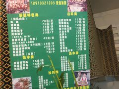 -新疆狼爷烤肉(宋庄店)