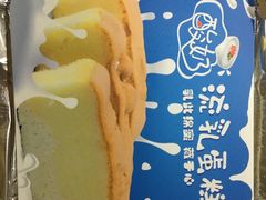 -伊藤洋华堂(温江店)