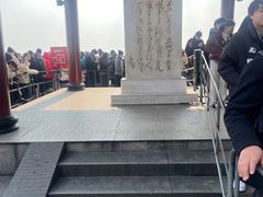 -灵顺寺