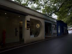 -凤凰御元艺术基地