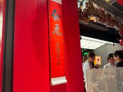 -小厨娘金榜题名(夫子庙秦淮河店)