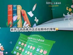 -万达广场(南昌红谷滩店)