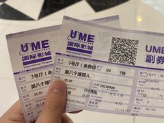 -UME影城宁波镇海店(万科广场中国巨幕店)