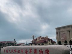 -中国人民解放军海军博物馆
