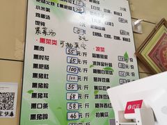 -宝光熏肉鞋底火烧(新街口店)