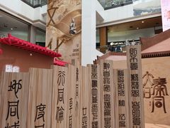 -北京世纪金源购物中心