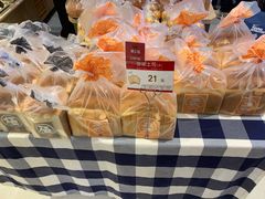 -山崎面包(苏州中心店)