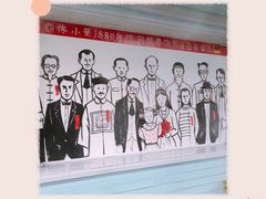 -佟小曼手工茶饼坊(鼓浪屿1店)