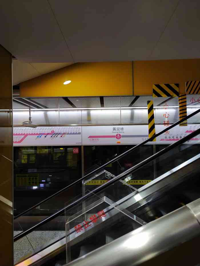 黄泥塝(地铁站)-"黄泥塝地铁站四通八达,位置很好,很方便,.