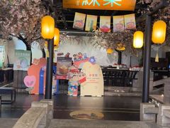 -绿茶餐厅(朝阳大悦城店)