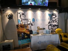 -e+粉店(康王北路店)