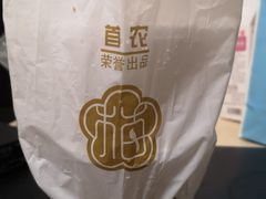 -三元梅园(团结湖店)