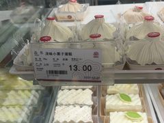 -凯司令西点房(南京东路店)
