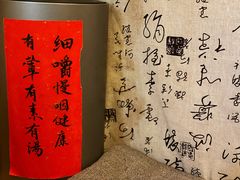 -悟饮门市景店