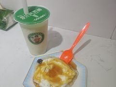 -和田爱乐塔西娜刨冰粽子