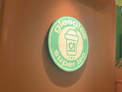 -gleeglee乐溢亦茶(合生汇店)