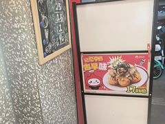 -咕噜咕噜·章鱼小丸子(西湖路店)