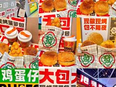 -港师傅·菠萝包(北京超极合生汇店)