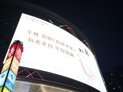 -巴黎春天(陕西路店)