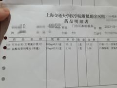 -上海交通大学医学院附属瑞金医院(总院)