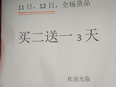 -香港元朗荣华月饼(十八甫路店)