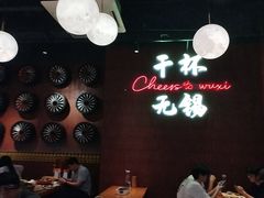 -本色.小马哥烧烤(无锡九里仓店)