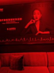 -Yestar杭州艺星医疗美容医院