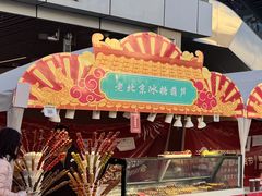 -首创奥特莱斯(北京店)
