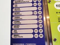-大小咖啡 BigSmallCoffee(麦子店)