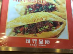 -嘉陵楼馋嘴城(簋街总店)