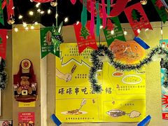 -碌碌发·东南亚风味烧烤档(体育西店)