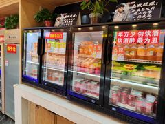 -食尚名肴自助涮烤