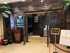 -彩虹之约•淮扬家宴(亚运村店)