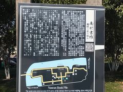 -东湖景区