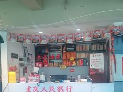 -李子坝梁山鸡(李子坝大鸡哥店)