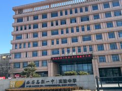 -洛克公园·篮球(西沣一路店)