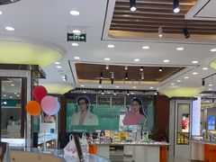 -现代眼镜批发城(台东三路店)
