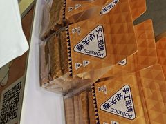 -波比艾斯(国金街店)