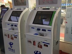 -中国电信(人民路营业厅)