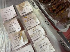 -串小白烧烤(金沙洲店)