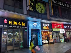 -万达广场(松江店)